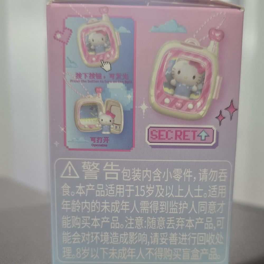 Sanrio Box Pendent - Picture 4 of 6